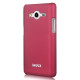 Матовая накладка для Samsung Galaxy Core 2 G355 iMuca Organdy PC