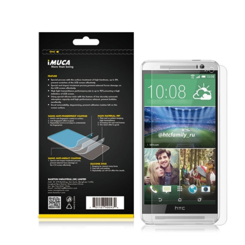 Захисна плівка для HTC One 2 M8 iMuca Ultra Clear Shock-Proof Screen Protector