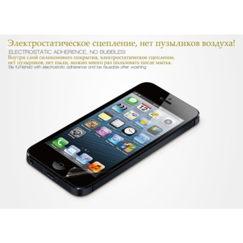 H1: Захисна плівка Benks THR для iPhone 5/5S (4 в 1-ному)
