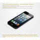 H1: Захисна плівка Benks THR для iPhone 5/5S (4 в 1-ному)