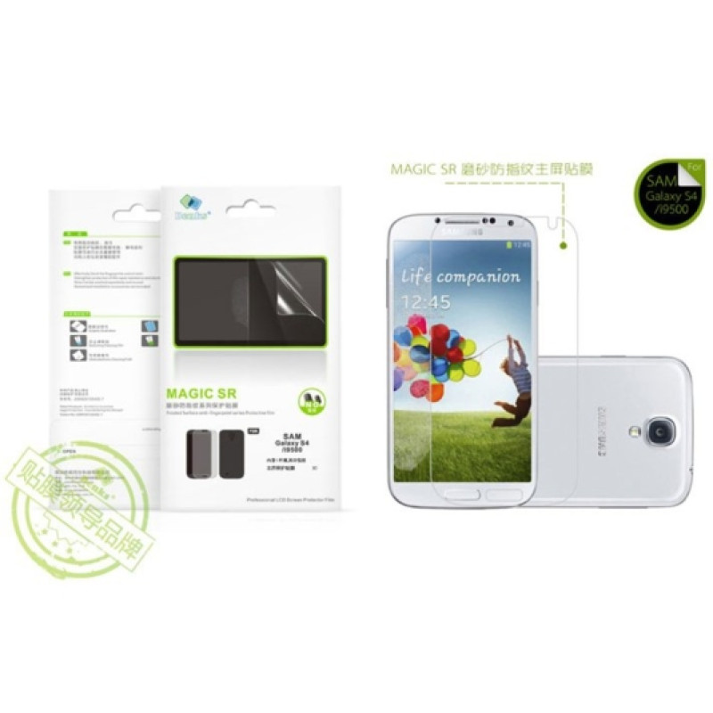 Захисна плівка Benks Magic SR Screen Protector для Samsung Galaxy S4