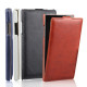 Шкіряний чохол iMuca Concise Leather Case для Lenovo K900