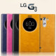 Чохол-книжка Arium Buffalo View Cover для LG G3