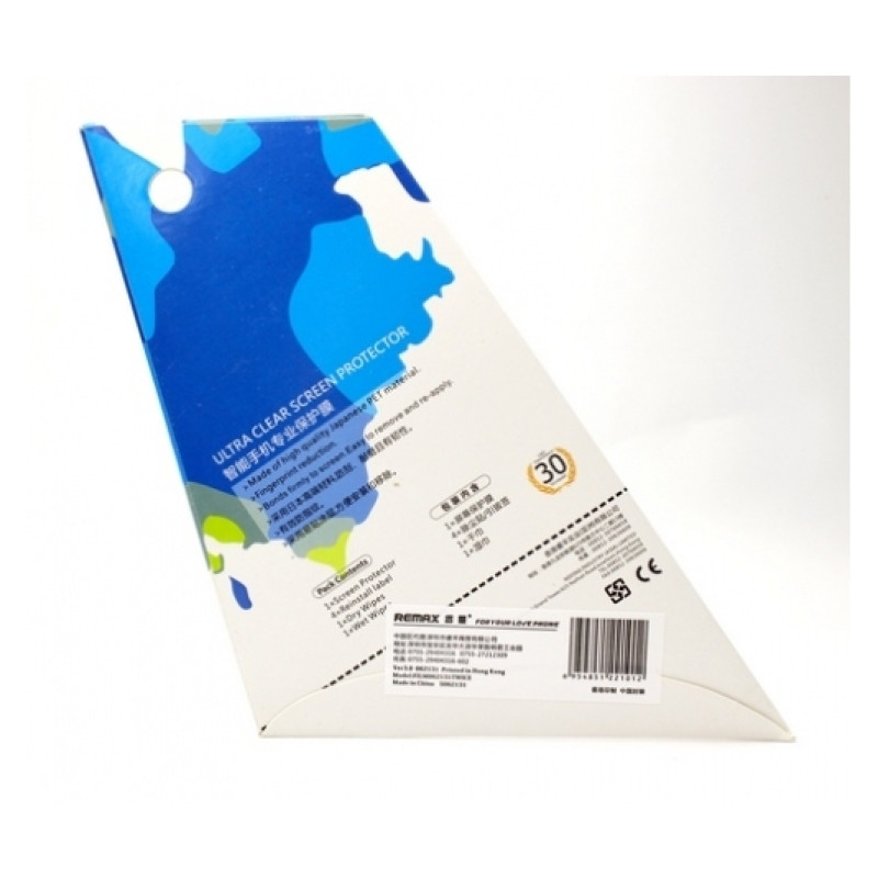 Матова захисна плівка Remax Matte Protective для Samsung Galaxy S2 (i9100)