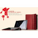 Чохол Benks Magic New Year Cake для iPad 2/3/4