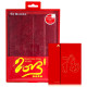 Чохол Benks Magic New Year Cake для iPad 2/3/4