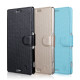 Чехол iMuca Noble Cases Series для Sony Xperia Z3