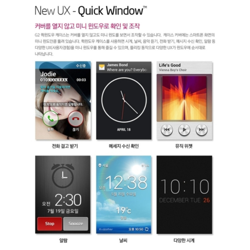 Чохол-книжка Arium Buffalo View Cover для LG G2 D802